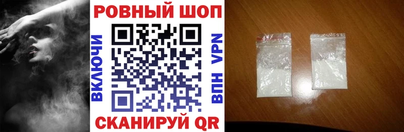 Купить наркотики Южно-Сахалинск APVP МЕФ АМФЕТАМИН Каннабис ГАШИШ
