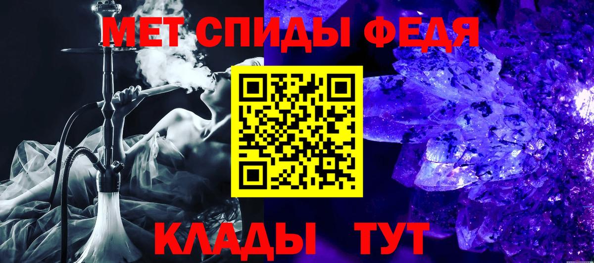 Амфетамин Розовый Южно-Сахалинск