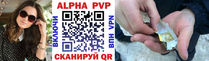 A PVP Соль  площадка формула  Южно-Сахалинск  купить наркотики сайты 