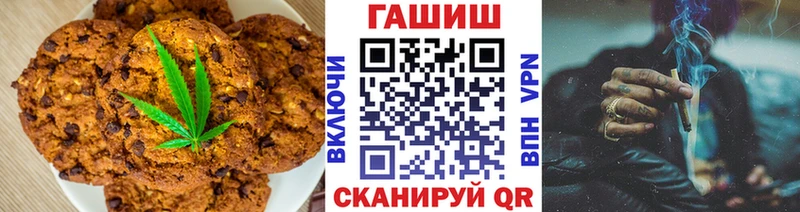 Canna-Cookies конопля Южно-Сахалинск