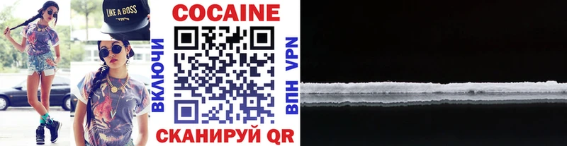 Cocaine VHQ  закладка  гидра как войти  Южно-Сахалинск 