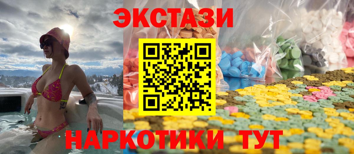 Экстази Punisher Южно-Сахалинск