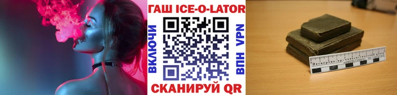 как найти   Южно-Сахалинск  Гашиш хэш 