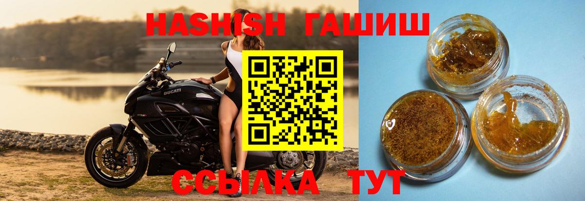 Гашиш хэш Южно-Сахалинск