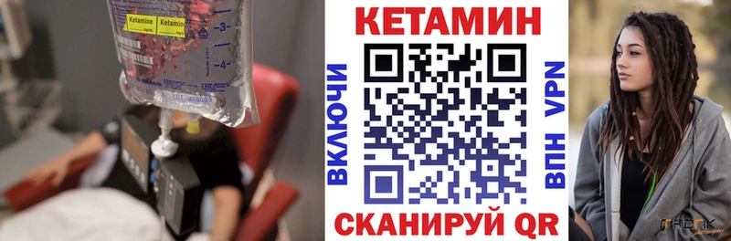 гидра ССЫЛКА  Южно-Сахалинск  КЕТАМИН ketamine 