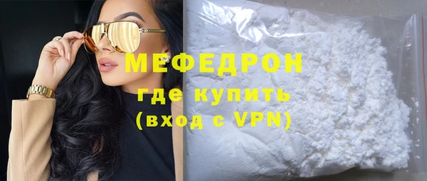 МДПВ Мегион