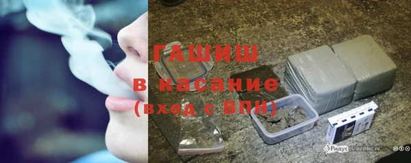 соль курить ск Медногорск