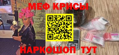 скорость mdpv Севастополь