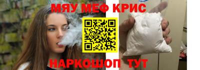героин Северобайкальск