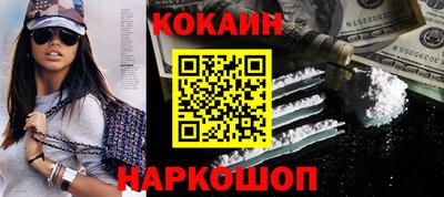 скорость mdpv Севастополь