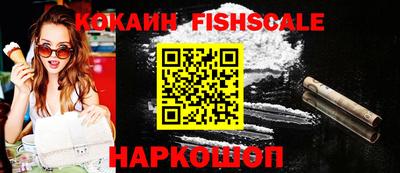 героин Северобайкальск