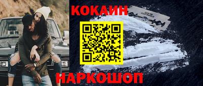 героин Северобайкальск