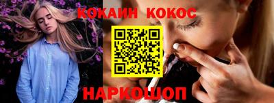 героин Северобайкальск
