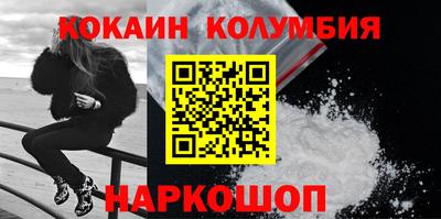 героин Северобайкальск