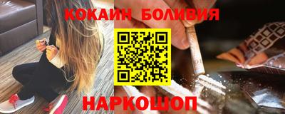 героин Северобайкальск