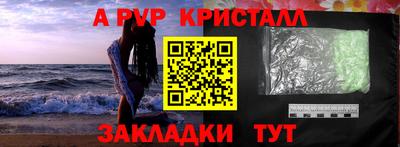 первитин Свободный