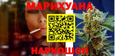 героин Северобайкальск