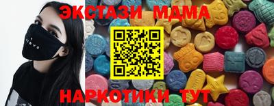скорость mdpv Севастополь