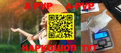 первитин Свободный