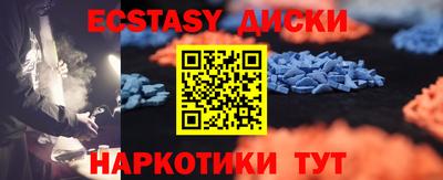 скорость mdpv Севастополь
