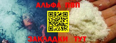 скорость mdpv Севастополь