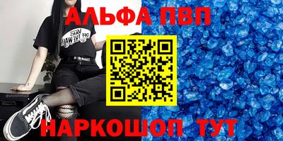 скорость mdpv Севастополь