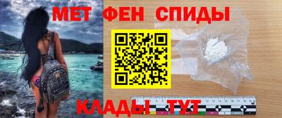 первитин Свободный