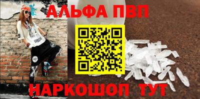 скорость mdpv Севастополь