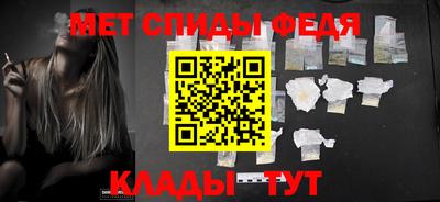 первитин Свободный