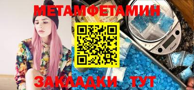 героин Северобайкальск
