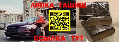 героин Северобайкальск