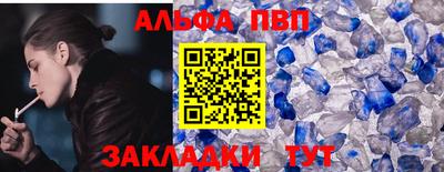 скорость mdpv Севастополь