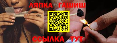 героин Северобайкальск