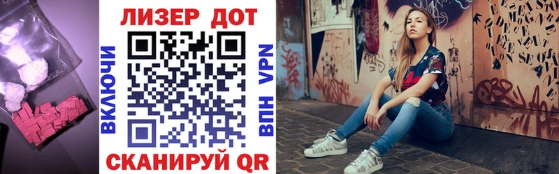 ЛСД экстази кислота  Южно-Сахалинск 