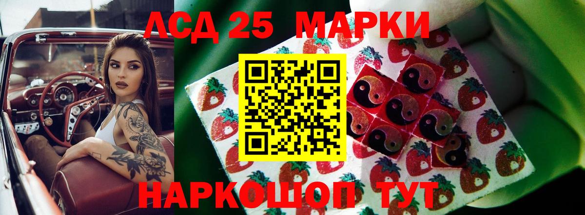 Южно-Сахалинск  LSD-25 экстази ecstasy  blacksprut зеркало  Вход с VPN  ЛСД экстази кислота  LSD-25 экстази 