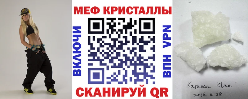 МЯУ-МЯУ VHQ  Южно-Сахалинск 