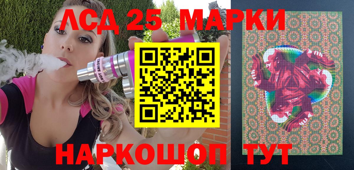 Марки N-bome 1,8мг  Марки NBOMe  Южно-Сахалинск  Вход с VPN 