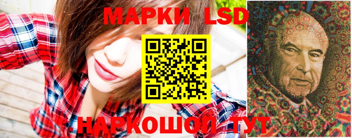 Марки NBOMe 1500мкг Южно-Сахалинск