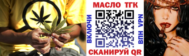 закладки  hydra ссылки  Дистиллят ТГК концентрат  Южно-Сахалинск 