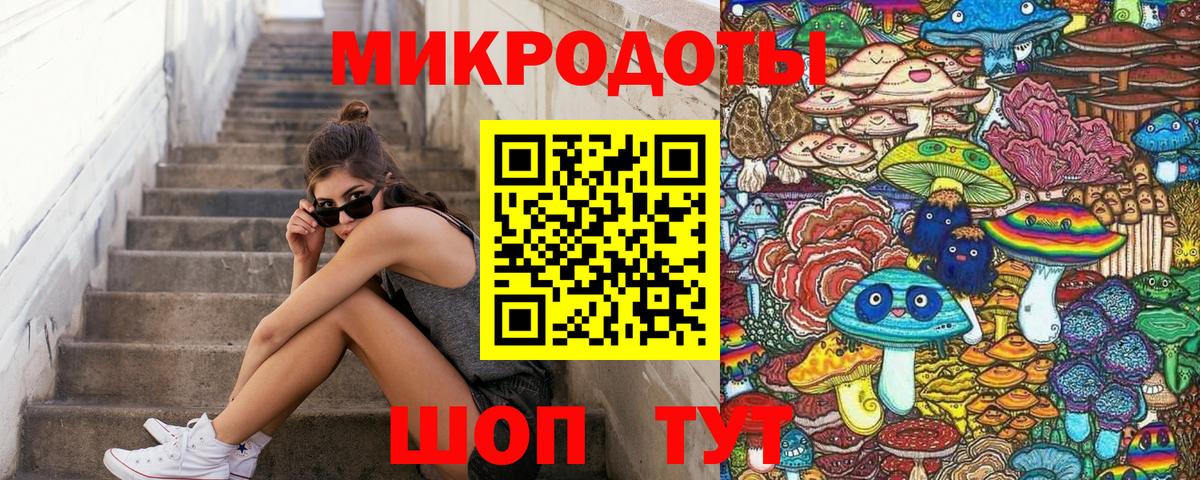 Галлюциногенные грибы Psilocybine cubensis  Галлюциногенные грибы прущие грибы  закладка  Южно-Сахалинск  Вход с VPN 
