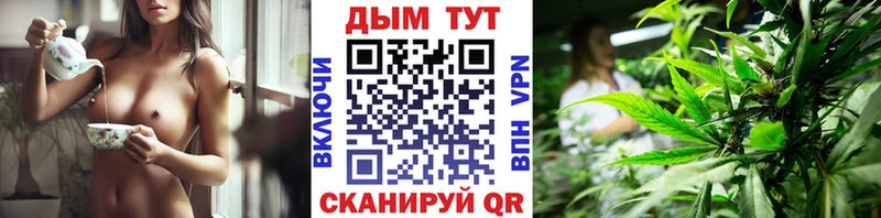 Конопля AK-47  Южно-Сахалинск 