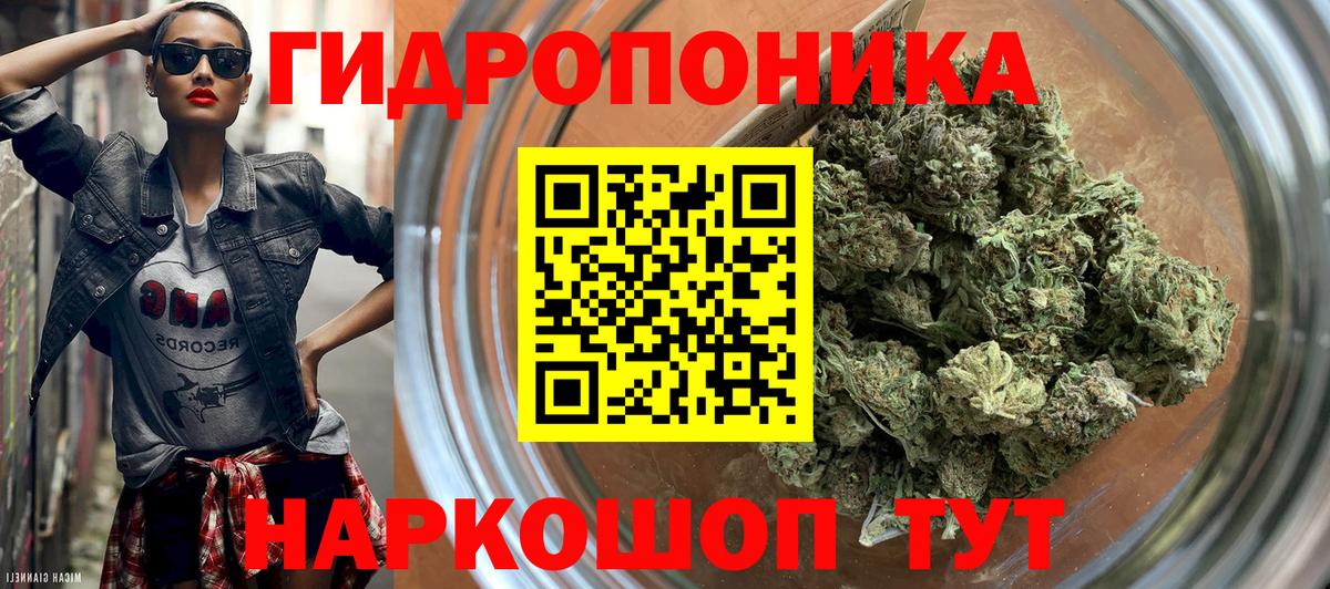 Канабис марихуана Южно-Сахалинск